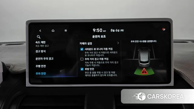 Hyundai Casper Electric id 4669964 из Кореи 26