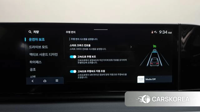 Hyundai Grandeur (GN7) id 5039846 из Кореи 26
