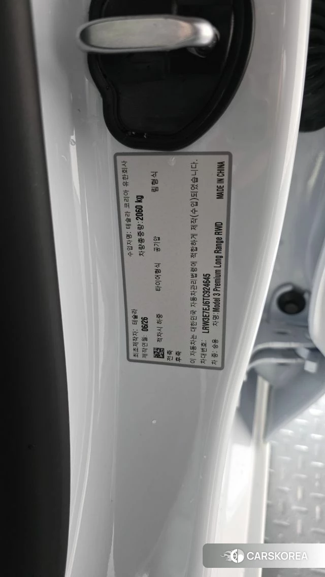 Tesla Model 3 id 5045390 из Кореи 26