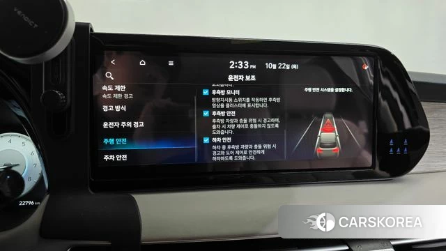 Hyundai The New Palisade id 5022013 из Кореи 26