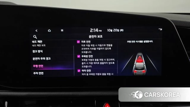 Kia Di All New Niro EV id 5011558 из Кореи 26