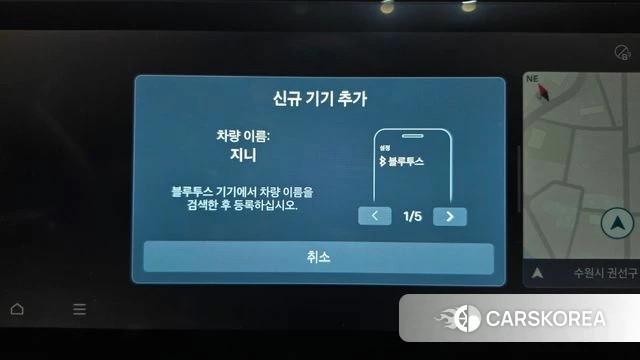 Hyundai Santa Fe (MX5) id 4980650 из Кореи 26