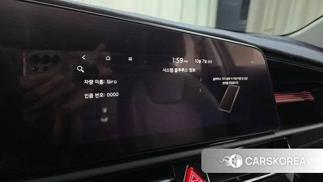 Kia Di All New Niro EV id 4958396 из Кореи 26