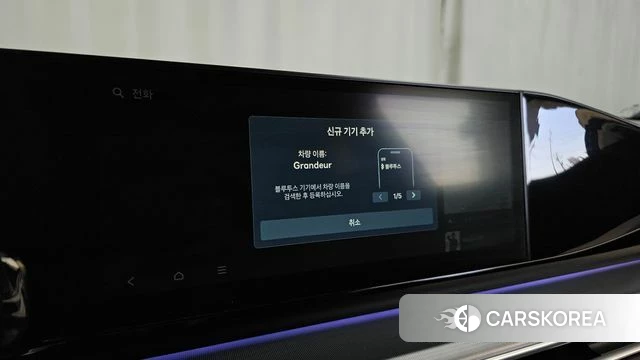 Hyundai Grandeur (GN7) id 4985988 из Кореи 26