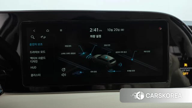 Hyundai Palisade id 5012897 из Кореи 26