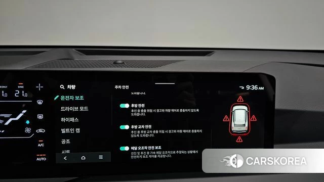 Kia EV5 id 5010970 из Кореи 26