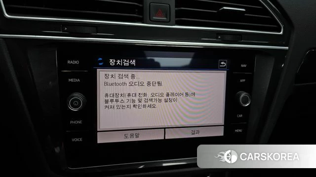 Volkswagen Tiguan second Generation id 5023309 из Кореи 26