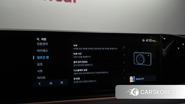 Hyundai Grandeur Hybrid (GN7) id 4783745 из Кореи 26