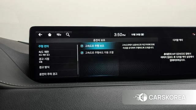Genesis G80 (RG3) id 5033592 из Кореи 26