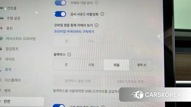 Tesla Model 3 id 4712416 из Кореи 26
