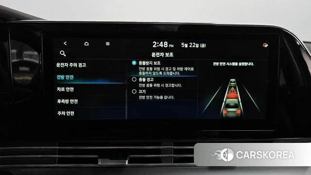 Hyundai The New Grandeur IG id 4362730 из Кореи 26