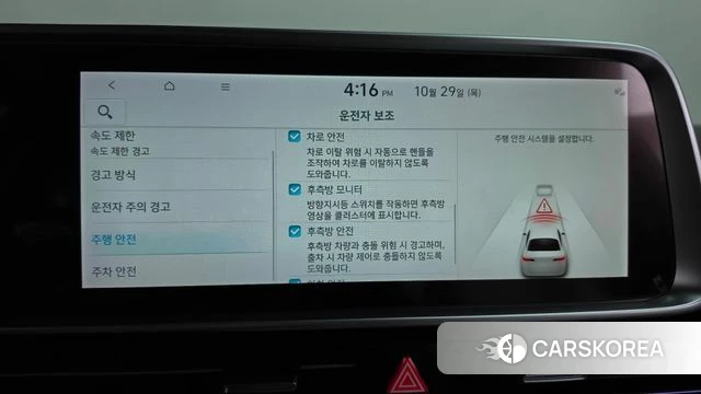 Hyundai Ionic 6 id 5052982 из Кореи 26