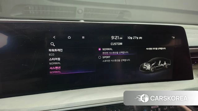 Kia K8 Hybrid id 5040416 из Кореи 26