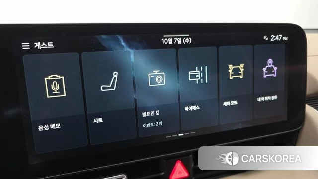 Hyundai The New Ionic 5 id 4957260 из Кореи 26