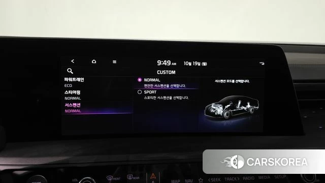 Kia K8 Hybrid id 5002608 из Кореи 26