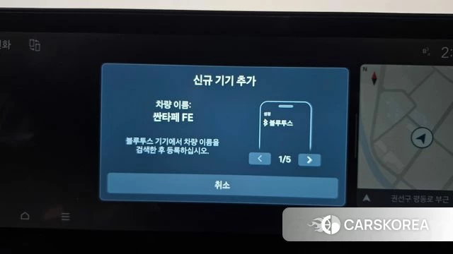 Hyundai Santa Fe (MX5) id 4990534 из Кореи 26