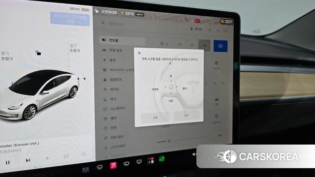 Tesla Model 3 id 4987718 из Кореи 26