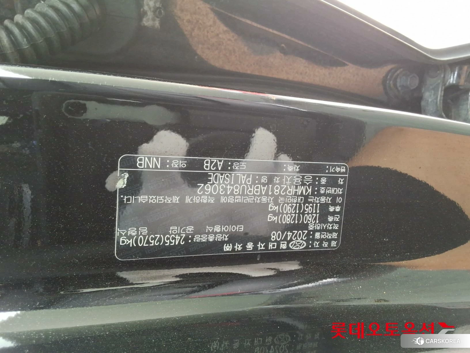 Hyundai Palisade id 4990066 из Кореи 26