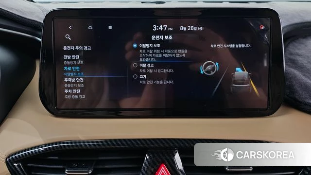 Hyundai The New Santa Fe id 4745991 из Кореи 26