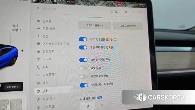 Tesla Model 3 id 4716933 из Кореи 26