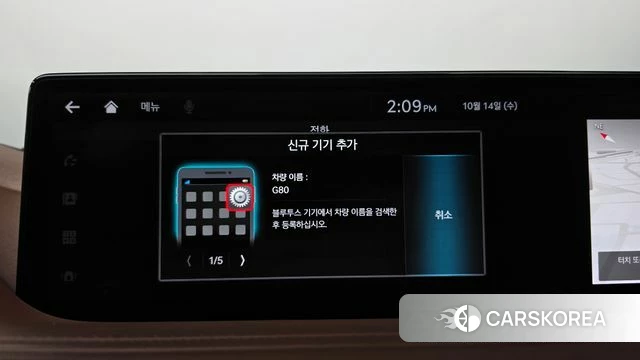 Genesis G80 (RG3) id 4986403 из Кореи 26