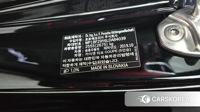 Porsche Cayenne (PO536) id 4693449 из Кореи 26