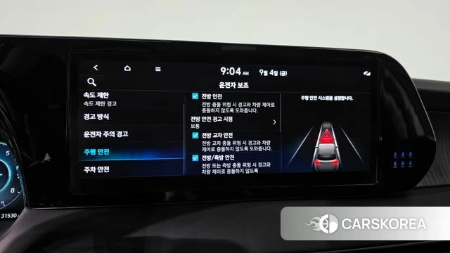 Hyundai The New Palisade id 4767527 из Кореи 26