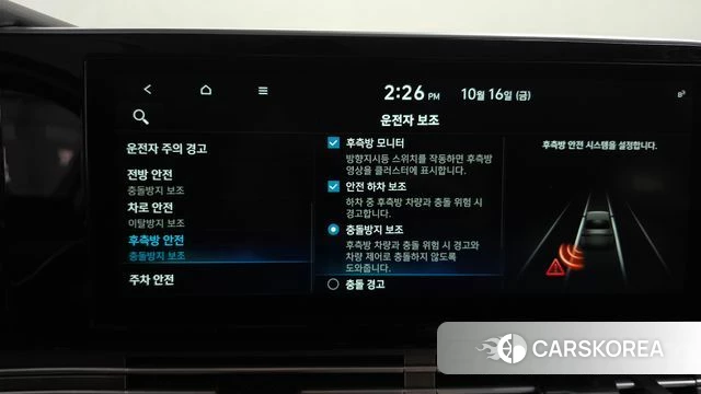 Hyundai The New Grandeur IG id 4998220 из Кореи 27