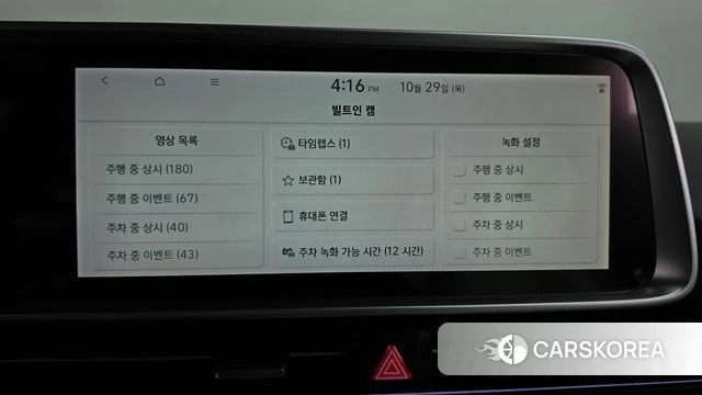 Hyundai Ionic 6 id 5052982 из Кореи 27