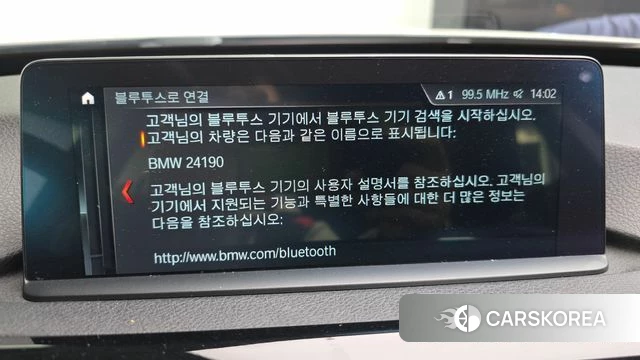 BMW 3 Series GT (F34) id 5028737 из Кореи 27