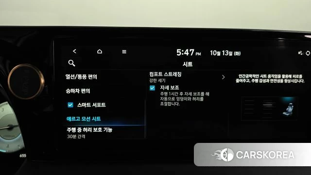 Hyundai The New Palisade id 4980743 из Кореи 27