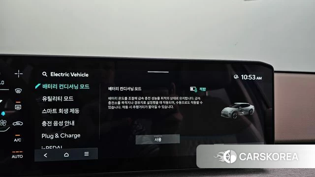 Kia EV4 id 4879612 из Кореи 27