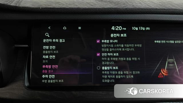 Kia K7 Premier Hybrid id 4982576 из Кореи 27