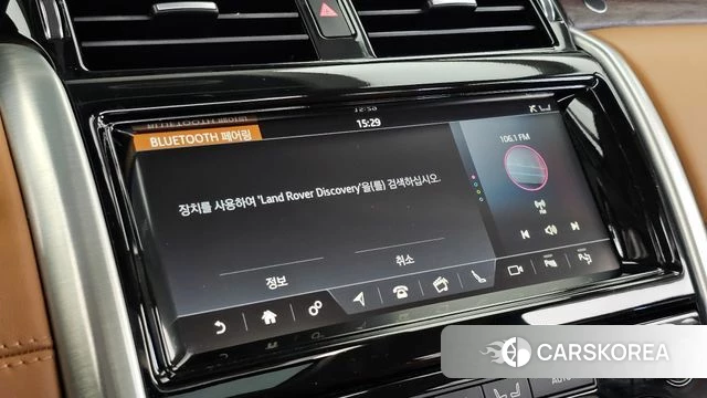 Land Rover Discovery 5 id 5023410 из Кореи 27