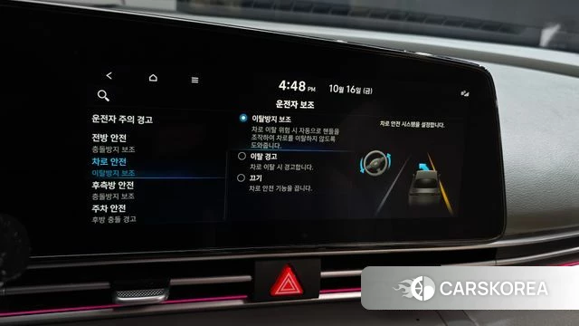 Hyundai Avante (CN7) id 4996587 из Кореи 27