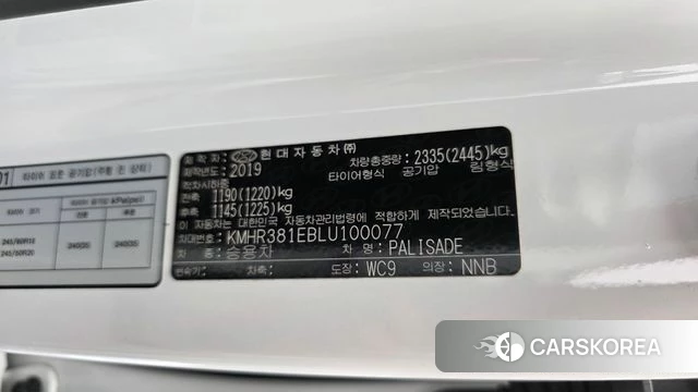 Hyundai Palisade id 5018405 из Кореи 27