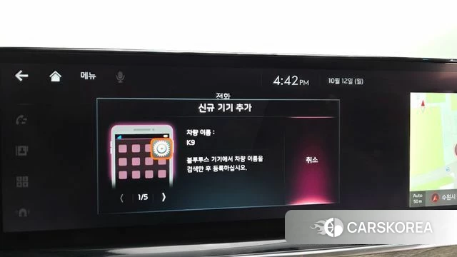 Kia The New K9 2nd generation id 4976517 из Кореи 27