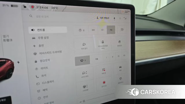 Tesla Model 3 id 4864472 из Кореи 27