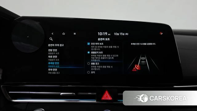 Hyundai Avante (CN7) id 4991350 из Кореи 27