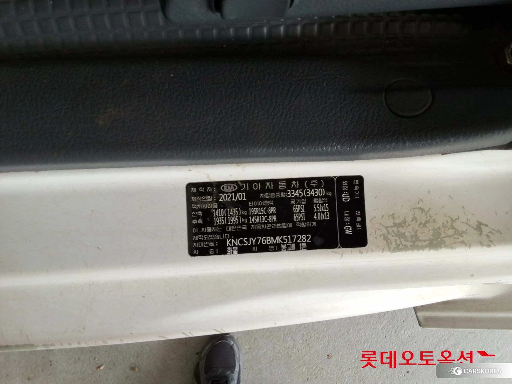 Kia Bongo III 1 ton id 4984676 из Кореи 27