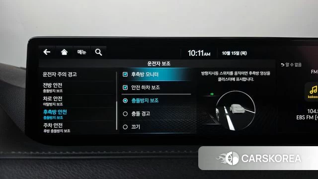 Genesis G80 (RG3) id 4991221 из Кореи 27