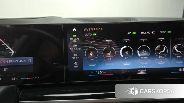 BMW X7 (G07) id 5016854 из Кореи 27