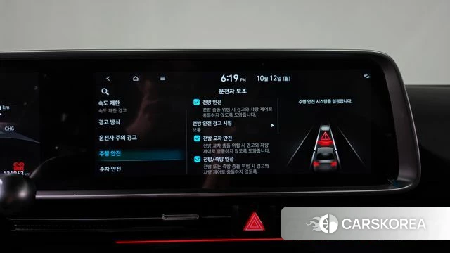 Hyundai Ionic 6 id 4976071 из Кореи 27