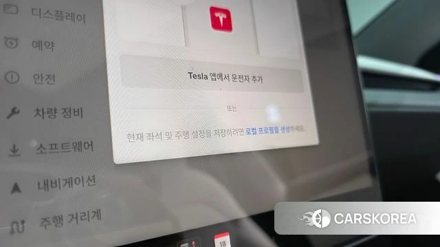 Tesla Model Y id 4879462 из Кореи 27