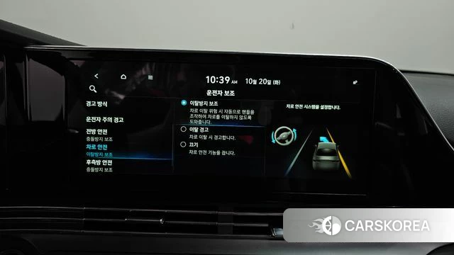 Hyundai The New Grandeur IG id 5013395 из Кореи 27