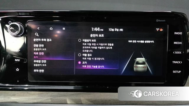 Kia K5 3rd generation id 4965166 из Кореи 27