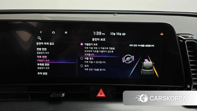 Kia Sportage 5th Generation id 4996911 из Кореи 27
