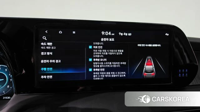 Hyundai The New Palisade id 4767527 из Кореи 27