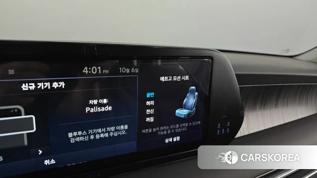 Hyundai The New Palisade id 4950277 из Кореи 27