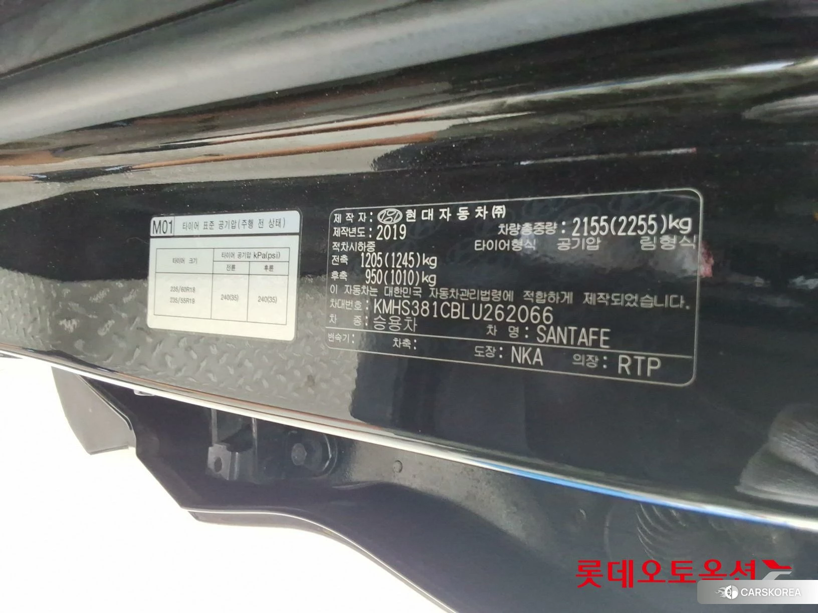 Hyundai Santa Fe id 4990082 из Кореи 27